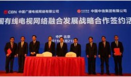 中信集团爆料新闻报道视频,揭秘重大商业内幕