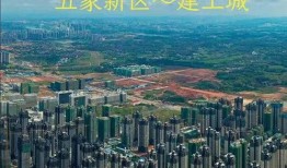 建工最新爆料楼盘,全新爆款楼盘，品质生活新地标