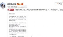 天涯八卦爆料最新消息,揭秘娱乐圈最新劲爆内幕！