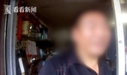 网友爆料泼粪视频大全