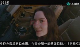 邪恶的电影在线观看,揭秘邪恶电影背后的惊悚真相