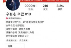 辛巴爆料最新消息,揭秘娱乐圈惊人内幕！