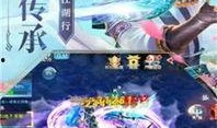 仙舟主线爆料视频播放下载,揭秘神秘仙途，下载一探究竟