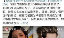 娱乐圈的瓜吃累了,吃瓜群众的心路历程