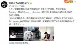 圈内人士爆料圆圈圈,圆圈圈背后的神秘故事