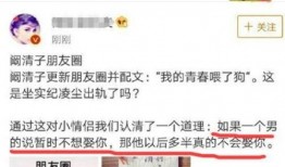 陈翔截图爆料是真的吗视频,陈翔截图爆料视频真实性揭秘