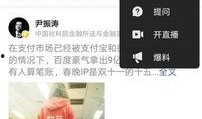 头条新闻爆料怎么做,深度解析事件背后真相