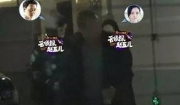 冯绍峰二次爆料视频播放,揭秘娱乐圈背后真相