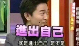 吴宗宪和女儿爆料了吗视频,吴宗宪父女亲曝视频内容揭秘