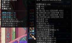 dnf最新爆料攻略网站,揭秘游戏新内容与玩法升级