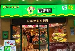 百果园爆料视频最新,揭秘水果界的秘密与惊喜