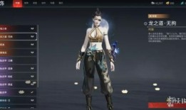 崔三娘爆料新皮肤视频,新皮肤视频惊艳亮相，神秘角色引期待