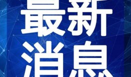 红魔9外观最新爆料视频,炫酷设计，科技感十足