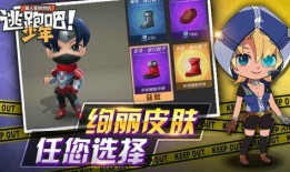 逃跑吧少年淡忆最新爆料,逃跑吧少年剧情再掀波澜