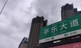 建工最新爆料楼盘,全新爆款楼盘，品质生活新地标