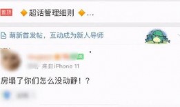 塌房爆料博主视频大全,娱乐圈真相大起底