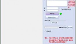 易达爆料视频下载安装最新版,揭秘最新版下载安装全攻略