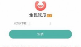国外吃瓜软件免费,一键获取全球热点资讯