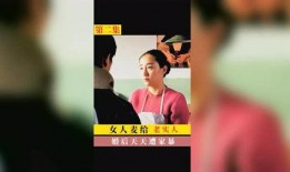 兄弟女人在线观看,情感纠葛，在线观看情感大剧