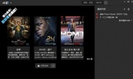 五代风影爆料视频完整版,揭秘神秘势力与江湖风云