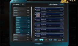 逆战陷阱最新爆料图片高清,揭秘高清爆料中的全新陷阱机制与战术解析