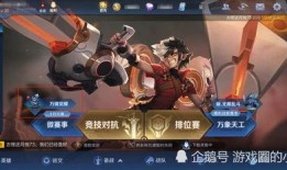 布鲁可荣耀版最新爆料