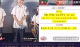 狗仔江小宴最新爆料,娱乐圈惊天大秘密曝光！