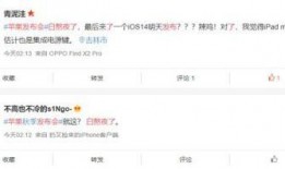 九号新品最新爆料在哪看,最新爆料集中展示