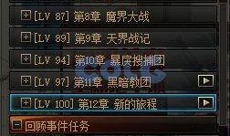 dnf最新爆料攻略网站,揭秘游戏新内容与玩法升级