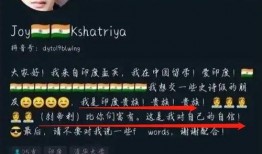 印度爆料中国抖音视频,抖音视频揭示真相！