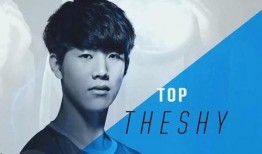 转会期最新爆料theshy