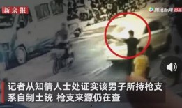 长春九台爆料事件真相视频,真相视频还原惊心动魄一幕