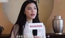 娱乐爆料蔡卓妍视频,娱乐爆料引发热议