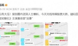 圈内人士爆料圆圈圈,圆圈圈背后的神秘故事