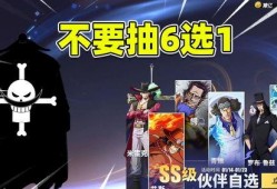 航海王体验服最新爆料,神秘岛屿探险，四大将齐聚一堂！