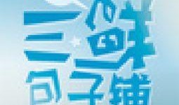 山西新闻网爆料电话查询,山西新闻网爆料电话曝光惊人内幕