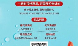 免费吃瓜大挑战