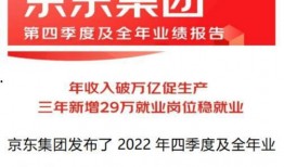 深圳爆料降薪最新消息今天