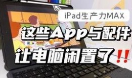 火影忍者高招爆料视频下载,新角色、新技能，精彩内容抢先看！