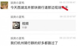 吃瓜网站爆料视频大全免费观看