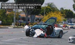 德阳车祸爆料新闻视频大全,视频揭露惊心动魄瞬间