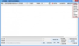 如何写爆料文稿内容呢视频,视频内容概述