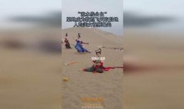 爆料敦煌美女视频大全集