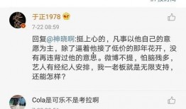 娱乐吃瓜经纪公司