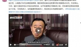 总裁直播爆料视频,独家爆料背后的惊人内幕