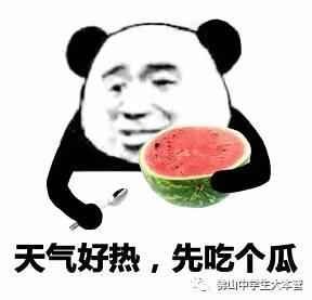 痛经音乐娱乐吃瓜酱,缓解疼痛的趣味疗法